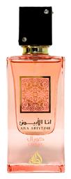 Ana Abiyedh Coral 60ml Lattafa