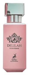 Delilah 30ml Lattafa