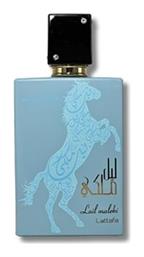Lail Maleki Moroccan Blue 100ml Lattafa