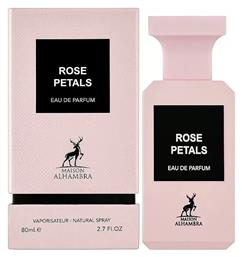 80ml Lattafa