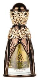 Niche Emarati Zikra 100ml Lattafa