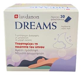 Dreams 30 φακελίσκοι Lavdanon
