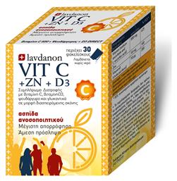 Vit C+ZN+D3 Πολυβιταμίνη 400iu 30 φακελίσκοι Lavdanon