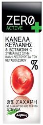 Καραμέλες Zero Active Με Βιταμίνη C με Γεύση Κανέλα Κεϋλανης Χωρίς Ζάχαρη 32gr Λάβδας