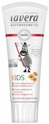 Οδοντόκρεμα Kids 75ml Lavera