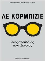 Λε Κορμπιζιέ - Μέλισσα