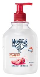 Le Peach Pump 500ml Petit Marseillais