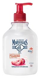 Le Petit Marseillais Peach Pump 500ml από το ΑΒ Βασιλόπουλος