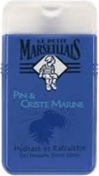 Le Petit Marseillais Pin & Christe Marine Κρεμώδες Αφρόλουτρο 300ml