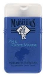 Le Pin & Christe Marine Κρεμώδες Αφρόλουτρο 300ml Petit Marseillais