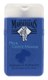 Le Petit Marseillais Pin & Christe Marine Κρεμώδες Αφρόλουτρο 300mlΚωδικός: 41174910