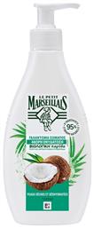 Le Βιολογική Καρύδα Γαλάκτωμα Σώματος 250ml Petit Marseillais