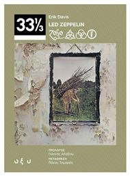 Led Zeppelin: IV (33 1/3) από το GreekBooks