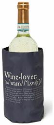 Παγοκύστη Wine Lover ACW0001 Legami Milano
