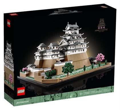 Castle Himeji Castle για 18+ Ετών Lego