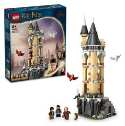 Castle Hogwarts Castle Owlery για 8+ Ετών Lego