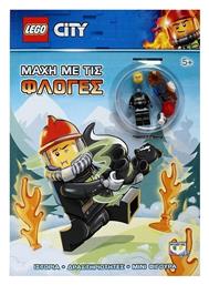 Lego City: Μάχη με τις φλόγες - Ψυχογιός
