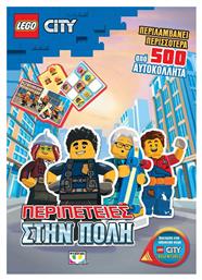 Lego City - Περιπέτειες Στην Πόλη - Ψυχογιός