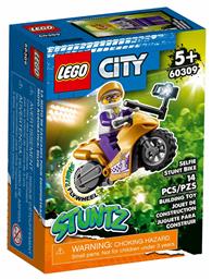 City Selfie Stunt Bike για 5+ Ετών Lego