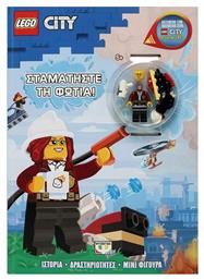 Lego City, Σταματήστε τη Φωτιά! - Ψυχογιός