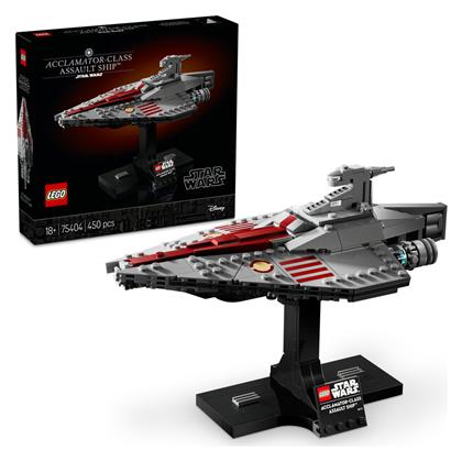 Disney Acclamator-Class Assault Ship για 18+ Ετών 450τμχ Lego
