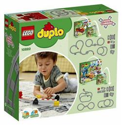 Lego Duplo: Train Tracks για 2 - 5 ετών