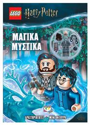 Lego Harry Potter - Μαγικά Μυστικά - Ψυχογιός
