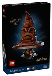 Harry Potter Talking Sorting Hat για 18+ Ετών 561τμχ Lego