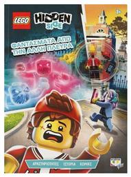 Lego Hidden Side: Φαντάσμα από την Άλλη Πλευρά - Ψυχογιός