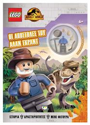 Lego Jurassic World, Οι Αποστολές του Άλαν Γκραντ - Ψυχογιός