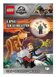 Lego Jurassic World: Ο ήρωας των δεινοσαύρων - Ψυχογιός
