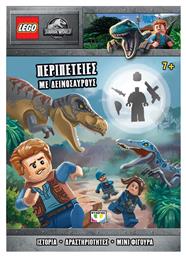 Lego Jurassic World: Περιπέτειες με δεινόσαυρους - Ψυχογιός