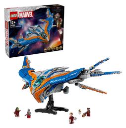 Marvel Guardians of the Galaxy: The Milano Spaceship για 12+ Ετών 2090τμχ Lego