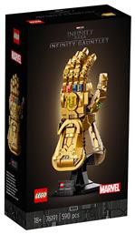 Marvel Infinity Gauntlet για 18+ Ετών 590τμχ Lego