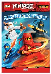 Lego NinJago: Οι άρχοντες του Σπιντζίτσου - Anubis