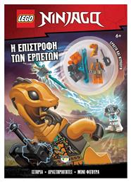 Lego Ninjago, Η Επιστροφή των Ερπετών - Ψυχογιός