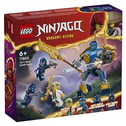 Ninjago Jay's Mech Battle Pack για 6+ Ετών Lego