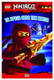 Lego NinJago: Τα χρυσά όπλα των Νίντζα - Anubis