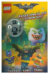 LEGO THE BATMAN MOVIE ΚΑΛΩΣ ΗΡΘΑΤΕ ΣΤΟ ΓΚΟΘΑΜ ΣΙΤΙ - Anubis
