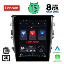 Ηχοσύστημα 2 DIN 2014 με Bluetooth, USB, GPS Lenovo