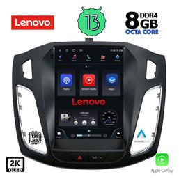 Ηχοσύστημα 2 DIN 2011-2017 με Bluetooth, USB, GPS Lenovo