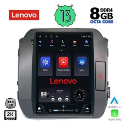 Ηχοσύστημα Αυτοκινήτου 2DIN (Bluetooth/USB/AUX/WiFi/GPS/Apple-Carplay/Android-Auto) με Οθόνη Αφής 9.7'' Lenovo