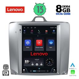 Ηχοσύστημα 2 DIN 2004-2011 με Bluetooth, USB, GPS Lenovo