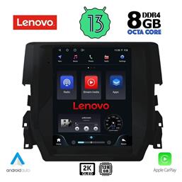 Ηχοσύστημα Αυτοκινήτου για Honda Civic 2016 (Bluetooth/USB/WiFi/GPS) Lenovo