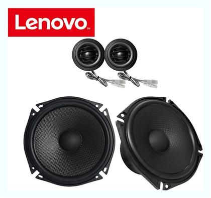 Σετ Ηχεία Αυτοκινήτου SP-001 6'' με 100W RMS (Woofer) Lenovo