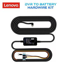 Σετ Καλωδίων Κάμερας Αυτοκινήτου Lenovo