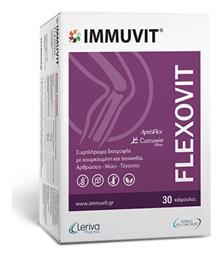 Immuvit 30 κάψουλες Κουρκουμάς Leriva Pharma