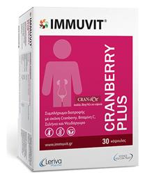 Immuvit Cranberry Plus 30 κάψουλες Leriva Pharma