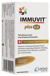 Immuvit Plus Q10 Πολυβιταμίνη 30 μαλακές κάψουλες Leriva Pharma