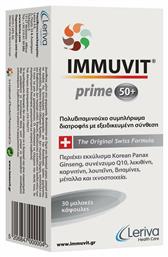 Immuvit Prime 50+ Πολυβιταμίνη 30 μαλακές κάψουλες Leriva Pharma